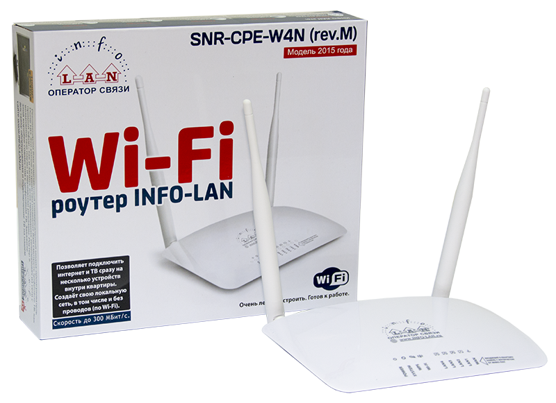 Кастомизированный wi-fi марщрутизатор SNR-CPE