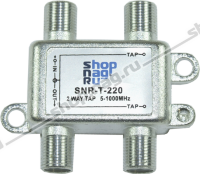 Ответвитель абонентский SNR-T-224, на 2 отвода, вносимое затухание IN-TAP 24dB.
