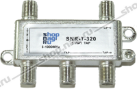 Ответвитель абонентский SNR-T-308 на 3 отвода, вносимое затухание IN-TAP 8dB.