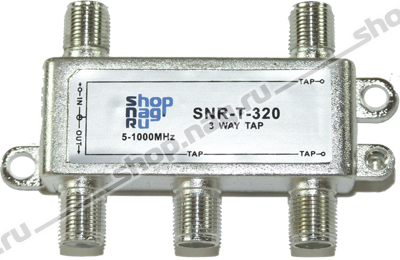 Ответвитель абонентский SNR-T-310, на 3 отвода, вносимое затухание IN-TAP 10dB.
