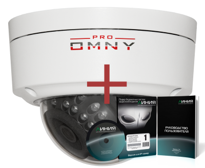 IP камера OMNY 404M PRO антивандальная купольная мини 1080p, c ИК подсветкой, 2.8мм,12В/PoE, EasyMic + ПО Линия в комплекте