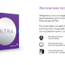 Программное обеспечение MACROSCOP ULTRA, лицензия на работу с 1-й IP камерой